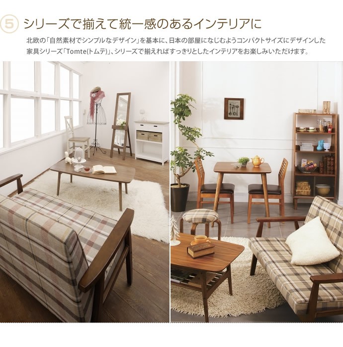 センターテーブル テーブル リビングテーブル カフェテーブル ロー