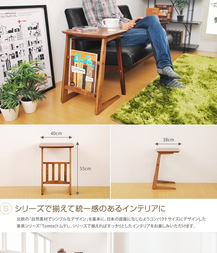 サイドテーブル テーブル 木製 ベッドサイドテーブル 北欧 モダン