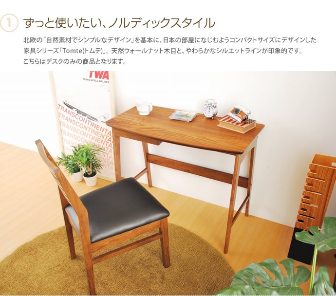 デスク 木製机 パソコンデスク 書斎机 PCデスク 学習机 ワークデスク