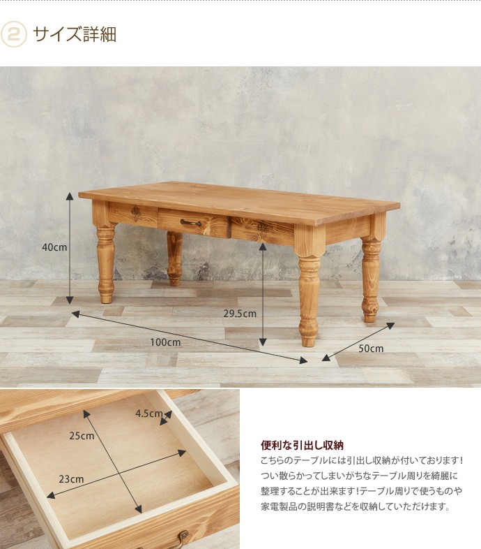 最終値下げ❗️別注モデル！ワイドローテーブル 楽天市場】【開梱設置付】 センターテーブル テーブル スマート