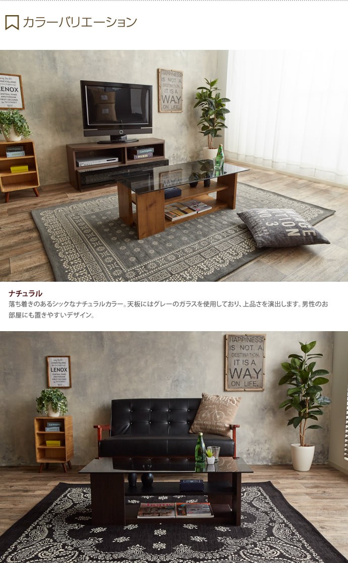 センターテーブル テーブル リビングテーブル ガラステーブル
