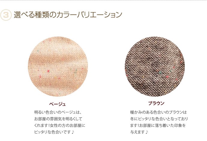 こたつカラフルsoupir こたつ布団ツイードツイード布団北欧soupir 長方形フリースふわふわフリース可愛いモダンシンプル G1817 インテリアショップ イーナ