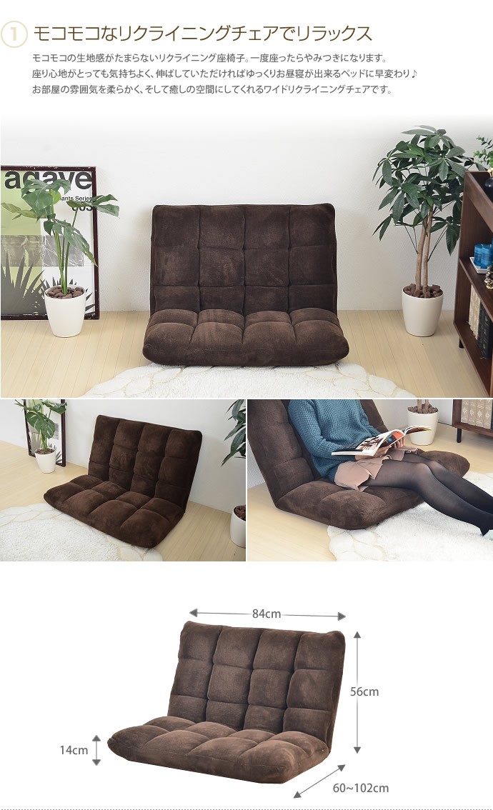 Costway フロアチェア、リクライニング寝椅子 つ16 Costway フロアチェア、リクライニング寝椅子 つ16