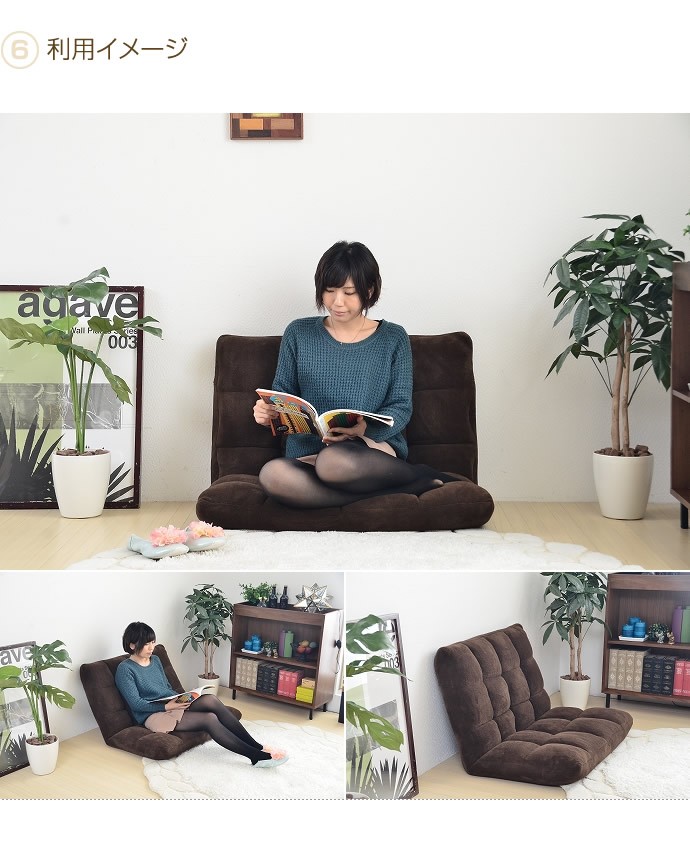 座椅子 リクライニング 椅子 フロア チェアー 座イス チェア