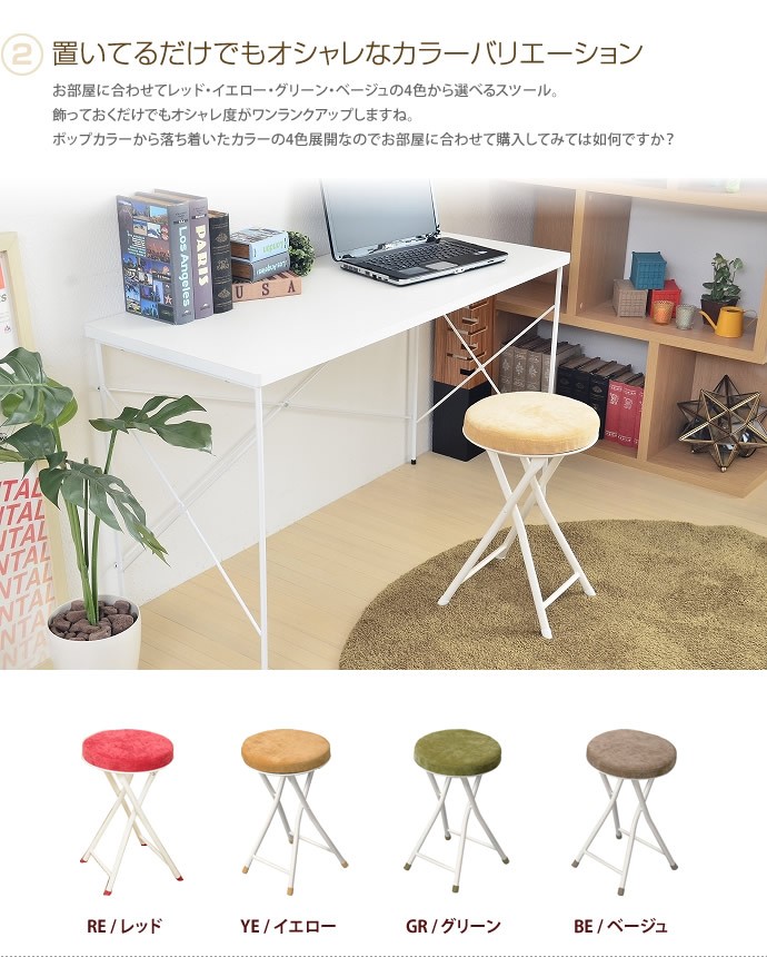 椅子スツール チェア 折りたたみ コンパクト幅30×奥行30×高さ49cm