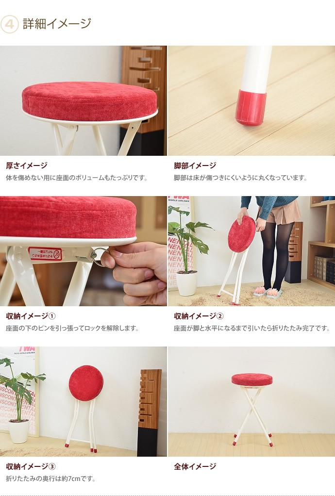 椅子スツール チェア 折りたたみ コンパクト幅30×奥行30×高さ49cm