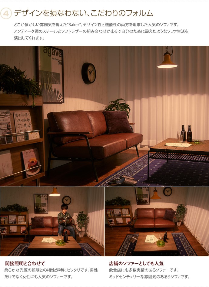 2人掛けソファ ソファ ソファー 2人掛け 2P ローソファ リビング