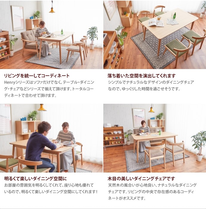 ダイニングチェア ダイニング リビングチェア リビング チェア 椅子