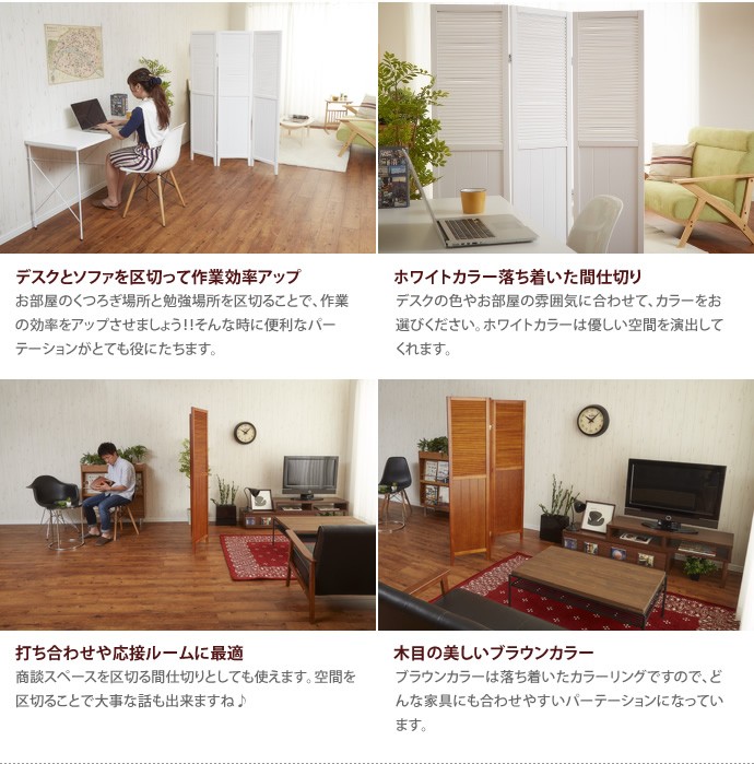 Mattory 3連パーテーション パーテーション 間仕切り 仕切り 店舗