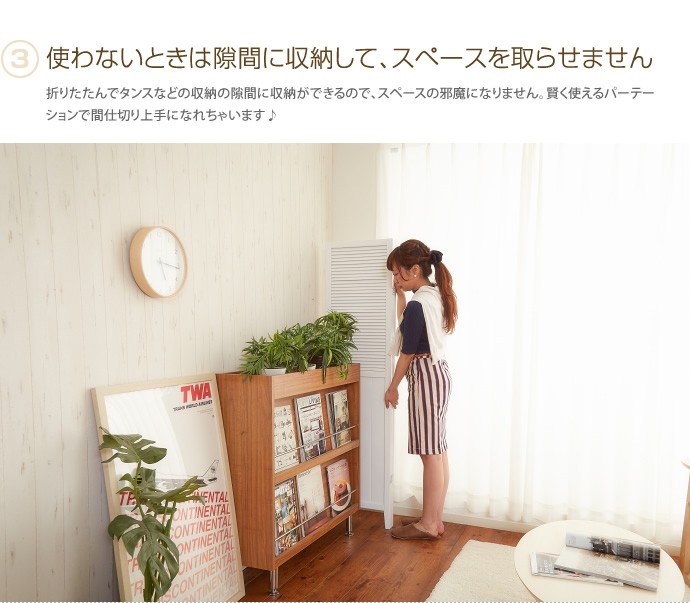 カントリー家具　パーテーション　　衝立　間仕切り　木目調　３点セット　未使用 パーティション 衝立 カントリー調 木製 ホワイト 3連衝立 ホワイト