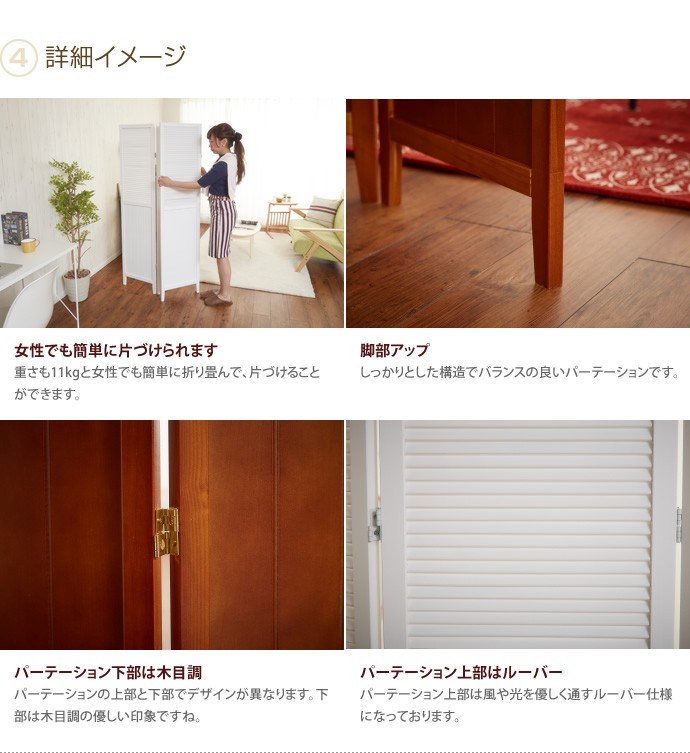 Mattory 4連パーテーション パーテーション 間仕切り 仕切り