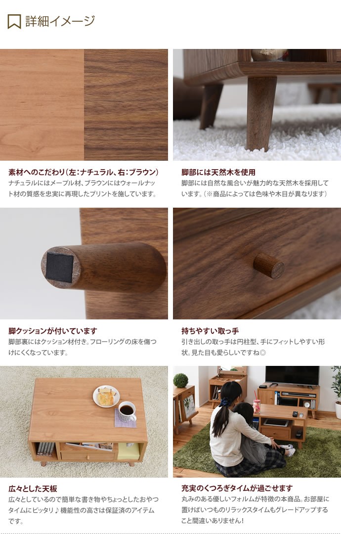 センターテーブル テーブル リビングテーブル コーヒーテーブル ロー