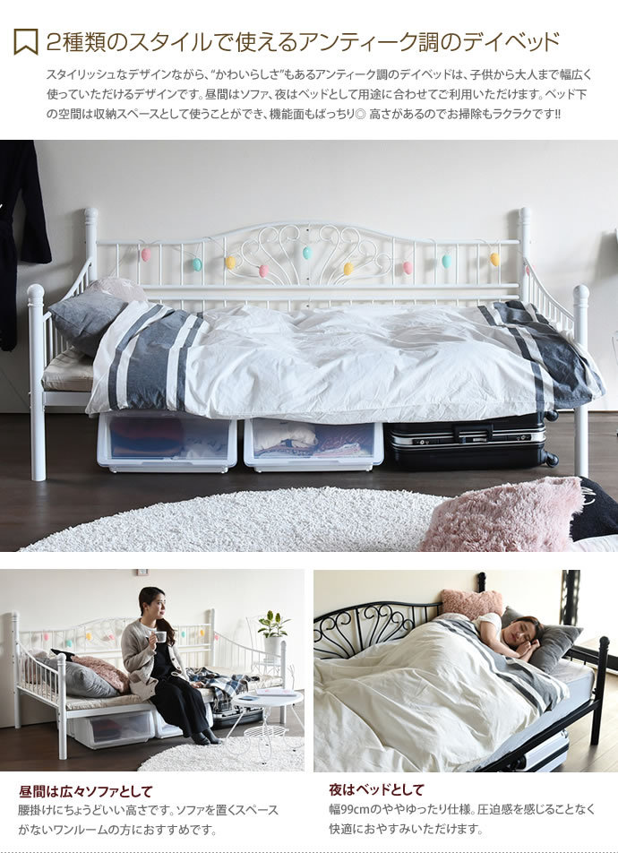 シングル フレームのみ ベッド ソファベッド ソファ Sサイズ ハイ