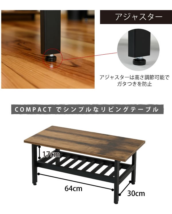 センターテーブル テーブル リビングテーブル コーヒーテーブル ロー