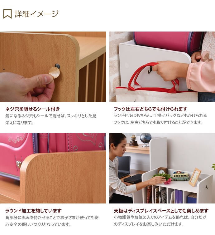 ラック ランドセルラック リビング収納 収納ワゴン ワゴン ランドセル