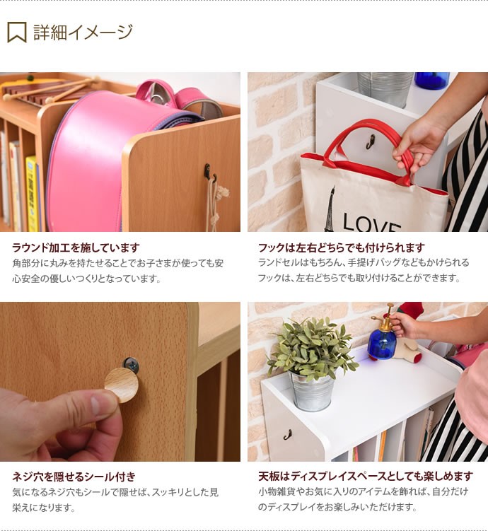 ラック ランドセルラック リビング収納 収納ワゴン ワゴン ランドセル