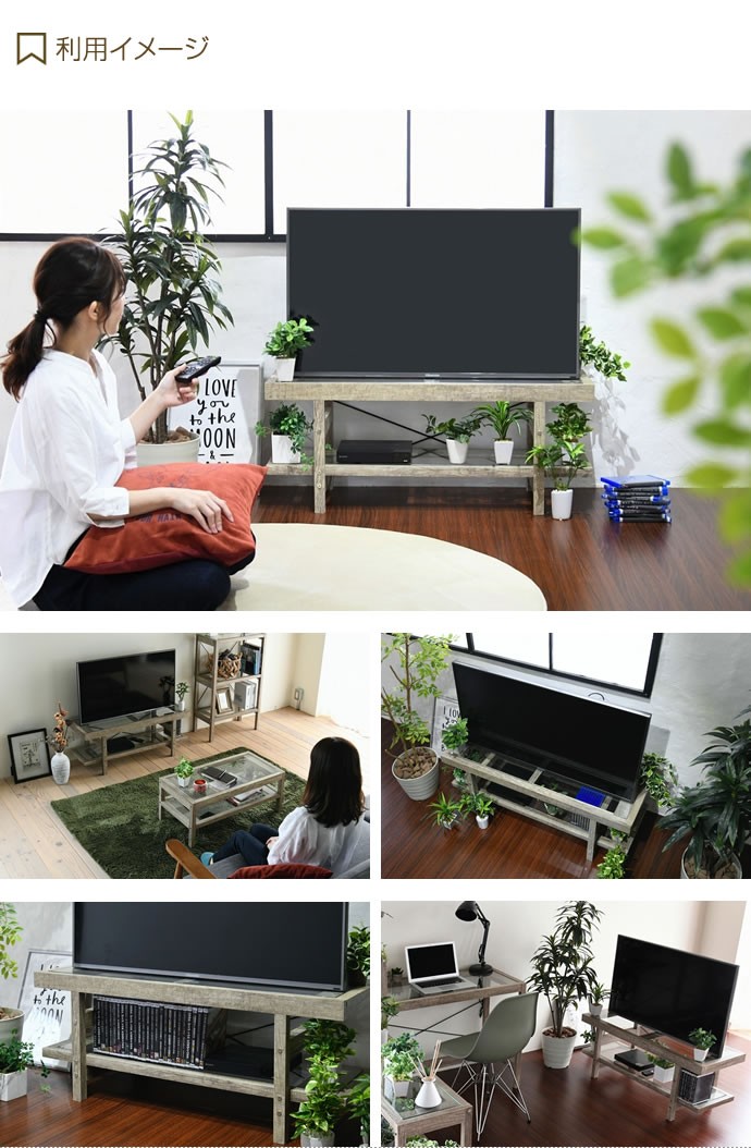 木製　ローボード　収納棚　横長　古家具　2A275 テレビ台 ローボード ガラス天板 ヴィンテージ調 古木フレーム テレビ