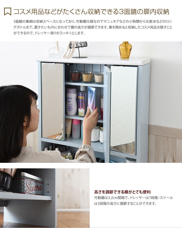ドレッサー 鏡台 ミラー 鏡 化粧台 化粧品 メイク 収納 メイク台