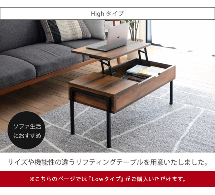 テーブル センターテーブル ローテーブル 昇降式テーブル テーブル センターテーブル ローテーブル 昇降式テーブル