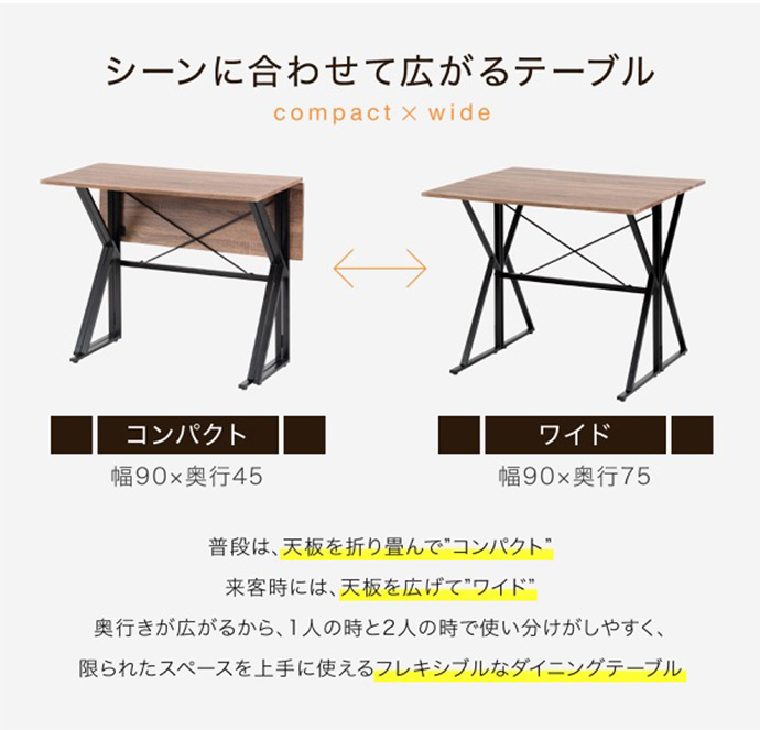 幅90cm ダイニングセット 3点セット ダイニング3点セット ダイニング