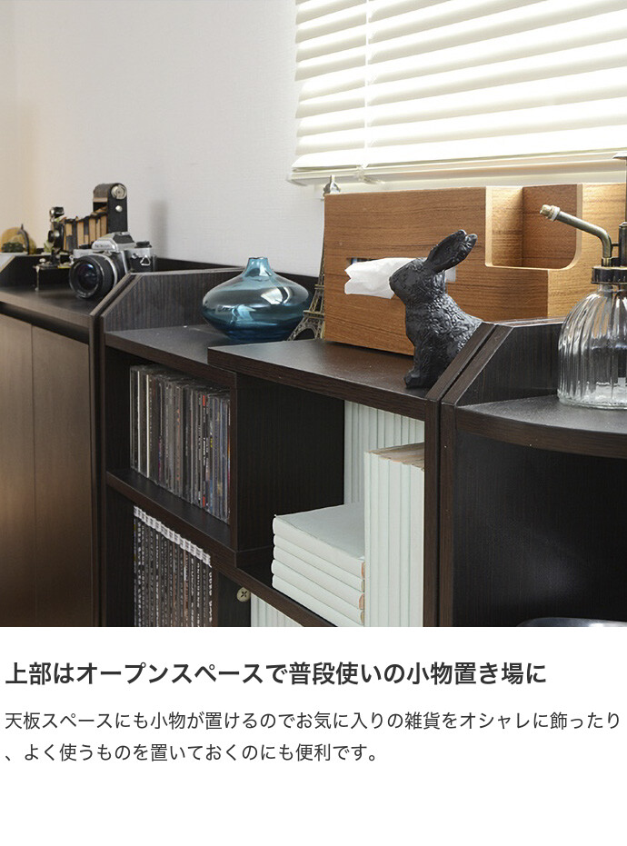 開店記念セール！！ シンプルで使いやすいカウンター下チェスト キッチンカウンター下収納 組み合わせフルセット - 家具専門店どあどあ