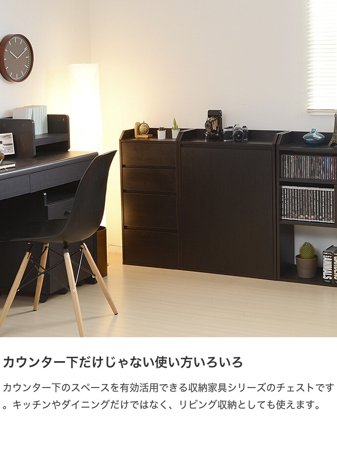 カウンター下収納 コーナーラック 棚 キッチン収納 おしゃれ 木製