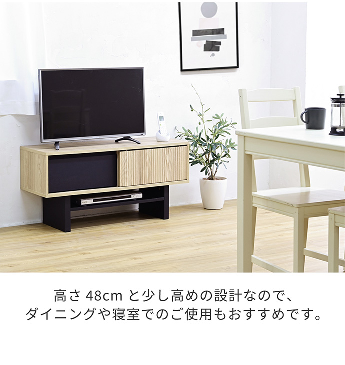 テレビ台 テレビボード TV台 TVボード テレビラック AVボード オープン シェルフ 可動棚 木目 収納 リビング 棚 TV 家具 お掃除ロボット  ローボード 幅100 : g19445 : 家具350 - 通販 - Yahoo!ショッピング