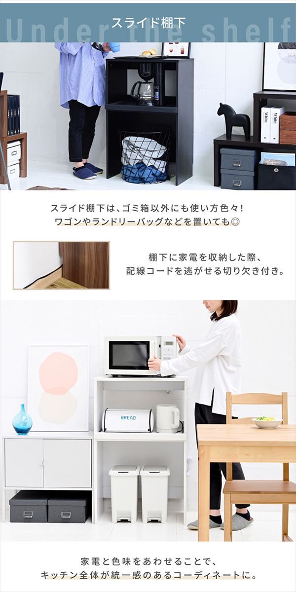 楽天市場】日本製 食器棚 レンジラック ゴミ箱上ラック カップ