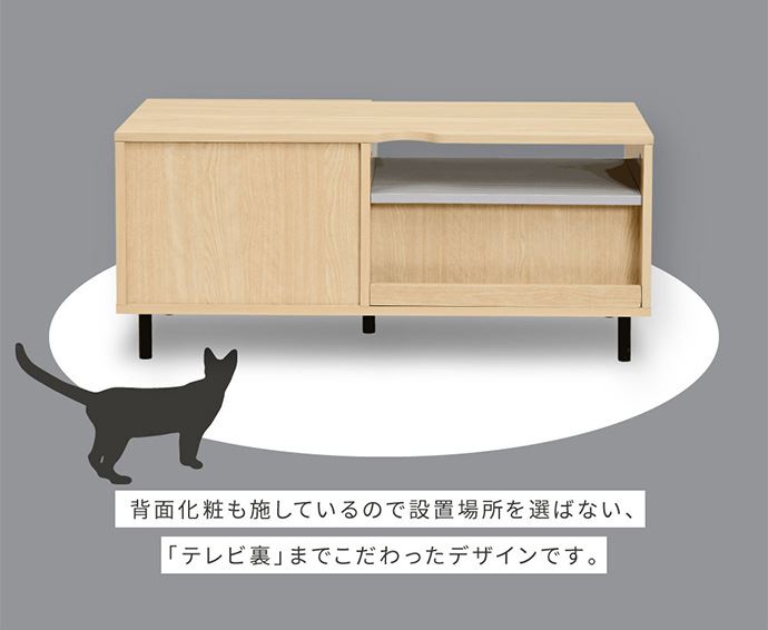 テレビ台 ネコ家具 テレビボード ロー tvラック 猫が喜ぶ インテリア