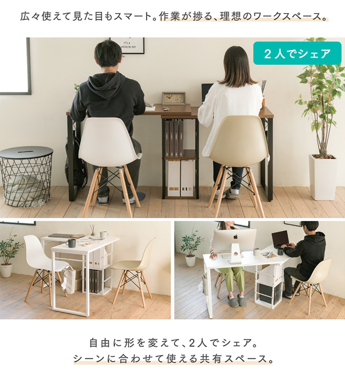 パソコンデスク デスク コーナーデスク 勉強机 学習机 ツイン ワイド