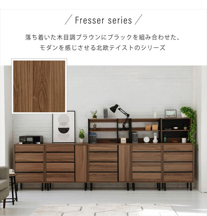 収納 チェスト ハイチェスト タンス 整理タンス キャビネット 洋服収納