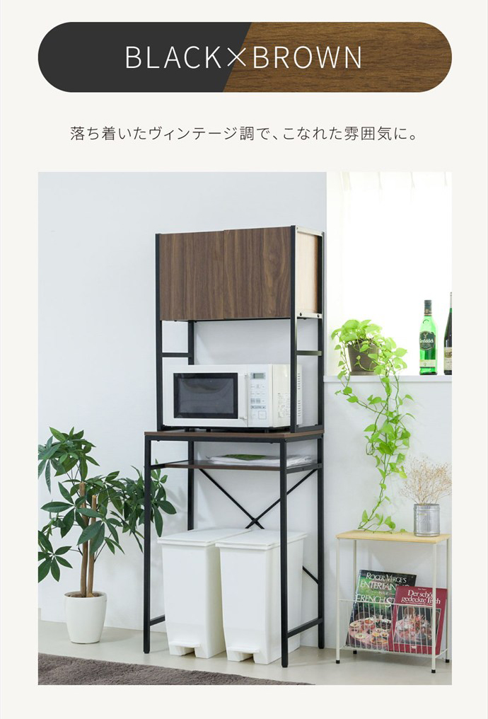 ゴミ箱上 ラック レンジラック レンジ台 ゴミ箱上収納 キッチンラック