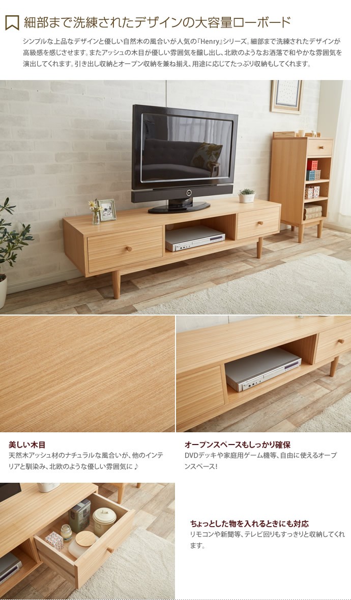 テレビ台 テレビボード TV台 TVボード AVボード リビング ロータイプ