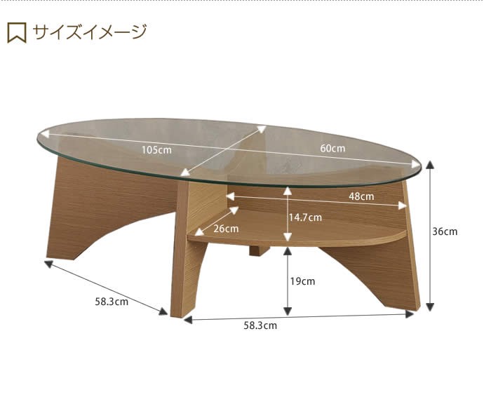 センターテーブル テーブル リビングテーブル ガラステーブル ロー