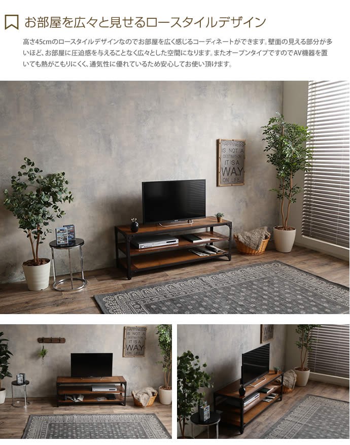 テレビ台 テレビボード TV台 TVボード AVボード リビング ロータイプ