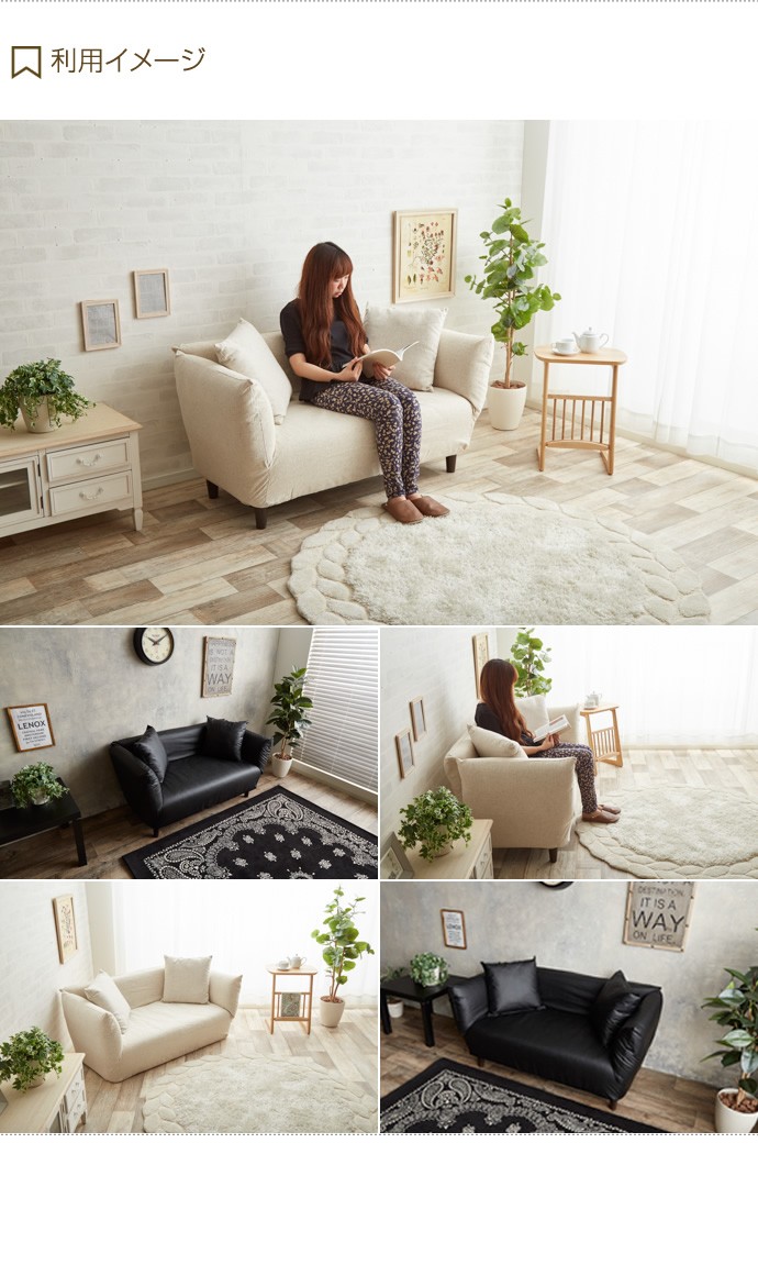 フロアソファ ソファ ローソファ カウチソファ カウチ フルフラット