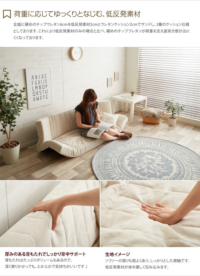 コムファ カウチソファ リクライニング クッション フロアソファ ローソファ Amazon｜コムファ EMMA 【 日本製 】 ジャンボ カウチソファ