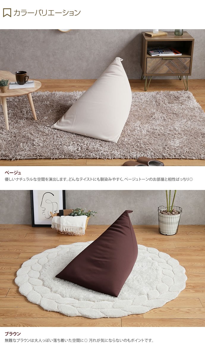 ビーズクッション クッション チェア チェアー 椅子 ソファ ビーズ