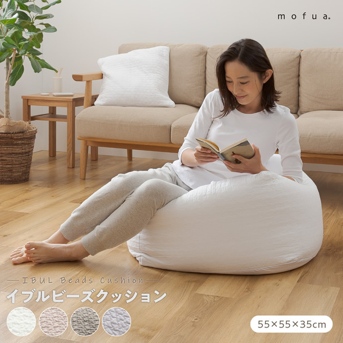 moooi モーイ　ソファ　ビーズクッションソファ　hhstyle 家具 ラブソファー アブラッチ/ブラック C脚｜moooi Japan｜モーイ