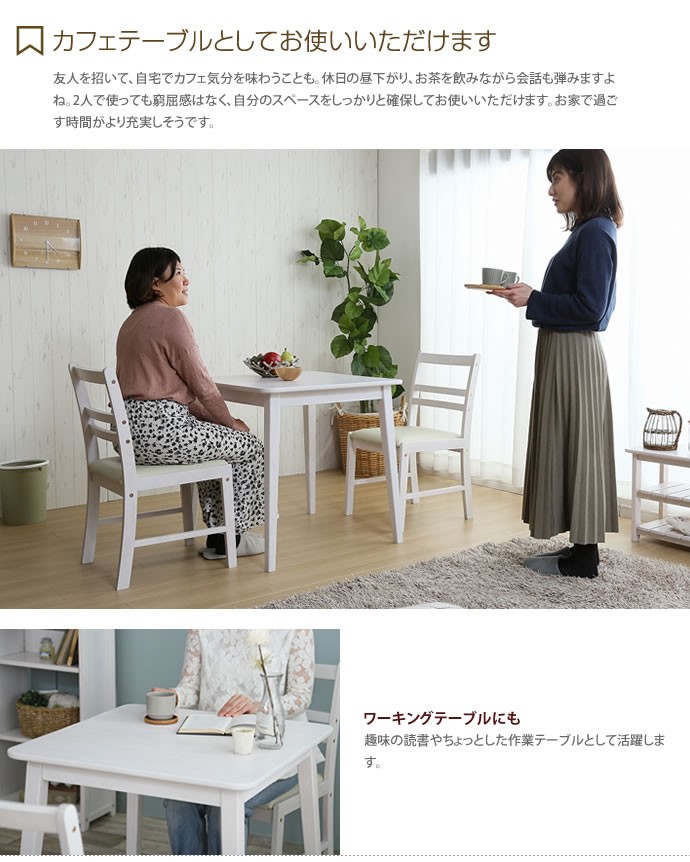 3点セット ダイニングセット ダイニングテーブル ダイニングテーブル