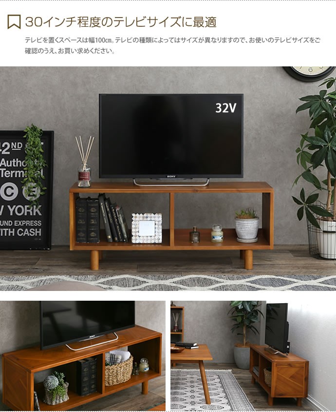 幅100cm テレビ台 テレビボード TV台 TVボード 30インチ 32インチ ローボード ロータイプ リビング 収納 奥行30cm 木製 北欧  おしゃれ家具 ブラウン 茶