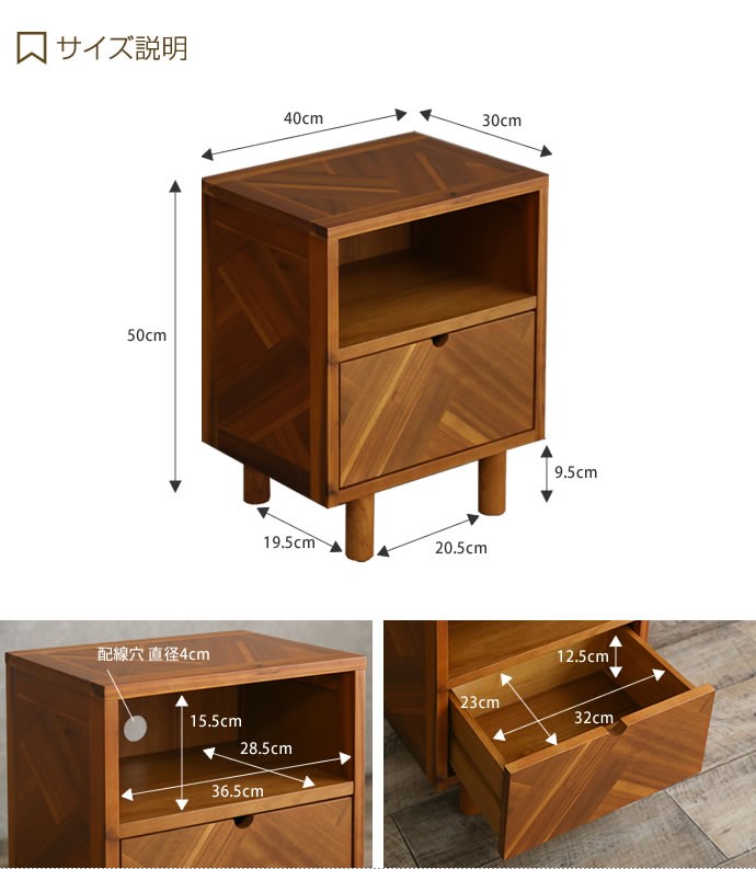 幅40cm チェスト タンス たんす 箪笥 収納 収納家具 リビング 整理 棚