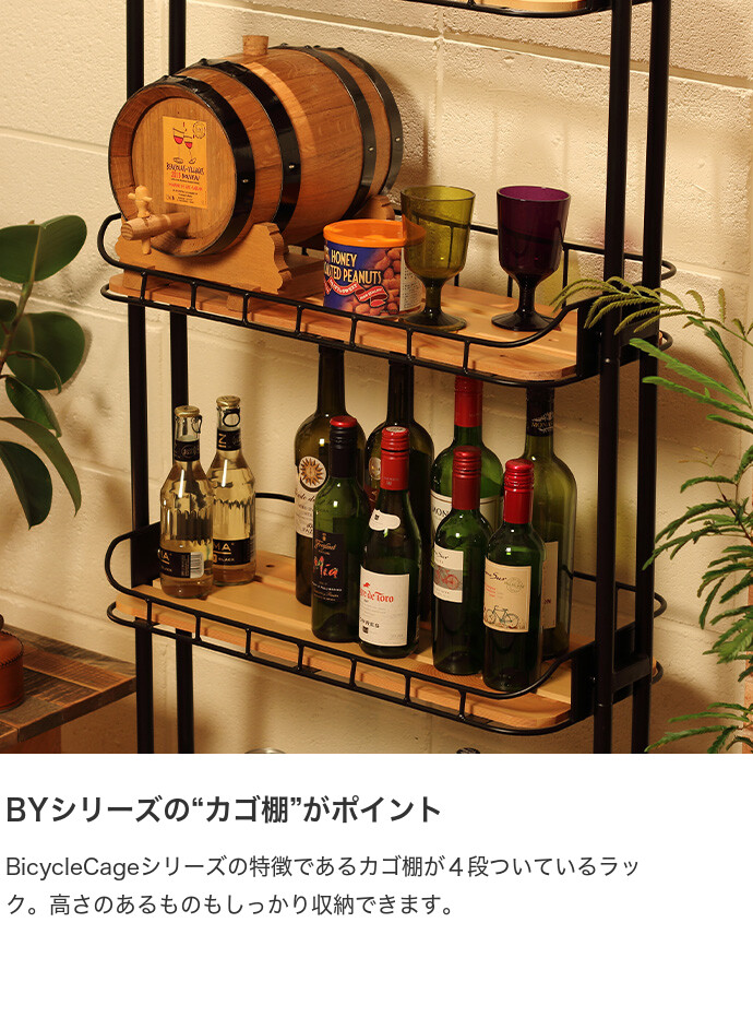 ITALY キッチンワゴン ワイン6本収納 ワインラックワゴン｜高級マホガニー家具VENECHIA｜おしゃれ家具