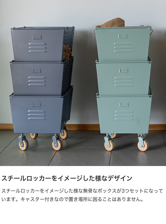 【SALE／10%OFF 収納ボックス おしゃれ 収納ケース 収納 スタッキングボックス 家具・インテリア