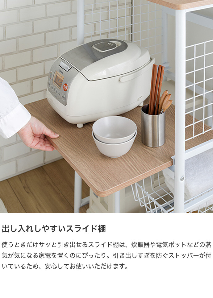 キッチン収納 レンジ台 キッチンラック キッチン収納棚 レンジラック