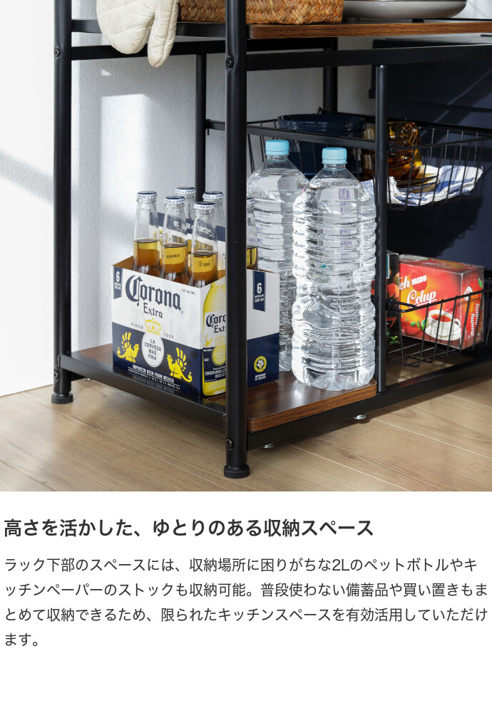 キッチン収納 レンジ台 キッチンラック キッチン収納棚 レンジラック