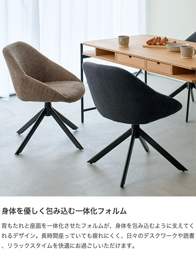 チェア オフィスチェア 椅子 いす イス 回転チェア ラウンドチェア
