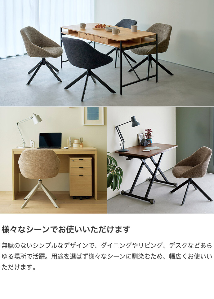 チェア オフィスチェア 椅子 いす イス 回転チェア ラウンドチェア