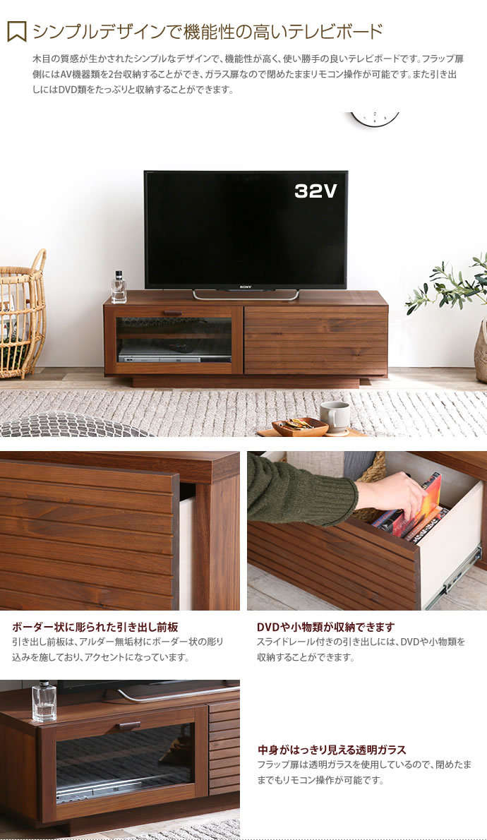 幅100cm テレビボード テレビ台 ローボード AVボード TVボード テレビ