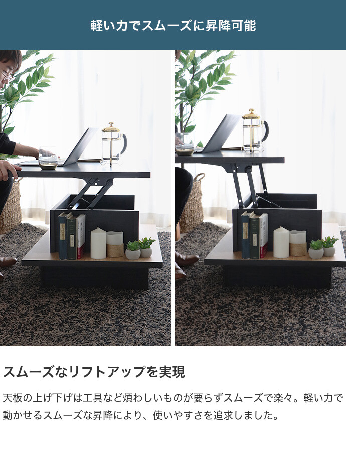 昇降機  テ－ブルは付きません  値下げ テーブル 昇降式 リフトアップ リフティング センター ロー リビング